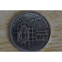 Иордания 5 пиастров 2012
