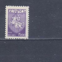 [2374] Беларусь 1993. Герб.15 р. MNH.
