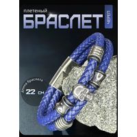 Плетеный браслет