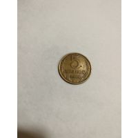 Монета с браком