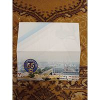 Беларусь приглашение на юбилей Гродно Азот