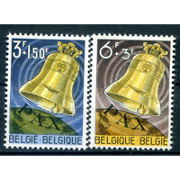 Бельгия - 1963 - колокол мира - 2 марки - полная серия, MLH [Mi 1301-1302]. #2-Be-56-KB-1