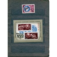 СССР, 1972, ОСВОЕНИЕ КОСМОСА**, серия 1м+ блок, чистая