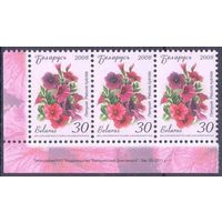 Беларусь стандарт цветы номинал "30" заказ 85-2011