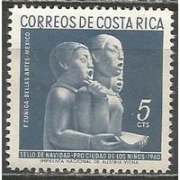 Коста-Рика. Рождественская марка двойного назначения. Дети. Скульптура. 1960 г. Mi#10.