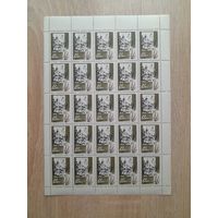 Лист 1967 г. Курорты 12 к.