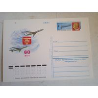 Ту-60 лет