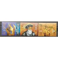 1998 -  500-летие путешествия Васко да Гама в Индию через Мыс Доброй Надежды - правильно датированный "1498-1998"Макао-Китай