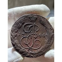 5 копеек 1766 ЕМ без МЦ.Кладовая.Состояние!