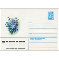 Художественный маркированный конверт СССР N 13708 (15.08.1979) Пролеска сибирская