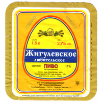 Этикетка пива Жигулевское Гродненский ПЗ 1,5л б/у М580