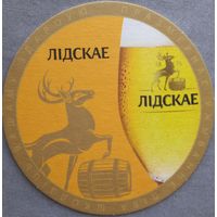 Бирдекель