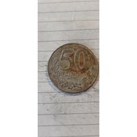 Албания 50 лек 1996