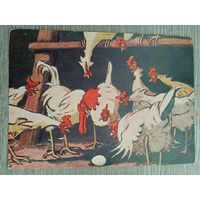 1957. Литвиненко. Чрезвычайное происшествие на птицеферме