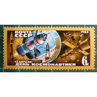 1982 День Космонавтики СССР