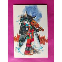 С днём рождения! Чистая. Двойная. 1990 года. Духневич. 2654.