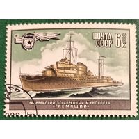 СССР 1982. Гвардейский эскадренный миноносец Гремящий. Марка из серии