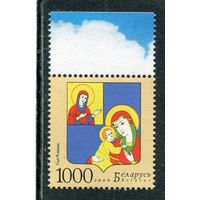 Беларусь 2009. Герб города Кобрина