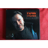 Гарик Сукачёв - Лучшее (2011, 2xCD)