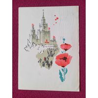 1 Мая! Дергилев 1965 г.