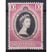 82.BrKS. Великобритания. Колонии. Малайя Паханг. Коронация Елизаветы II. 1953 г. 10c. Mi.#64.