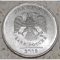 Россия 2 рубля, 2013 "ММД" - Москва (5-6-118)