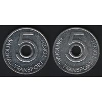 National Transport Token 5 -- National Transport Token 5 (f1