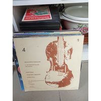 Виниловая пластинка