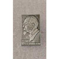 Значек знак Дзержинский,200 лотов с 1 рубля!!!