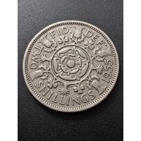 Великобритания 2 шиллинга (1 флорин) 1955 г.