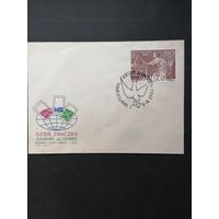 Польша 1963 КПД с маркой "День почтовой марки" (спецгашение) Mi.1433 каталог 0.70 евро