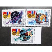 Марки СССР 1982 год Международные полеты в космос