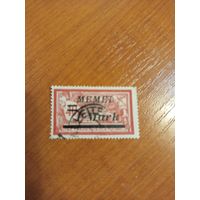 1922 французская мандатная территория Мемель искусство культура (4-13)