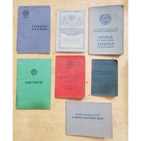 Документы СССР