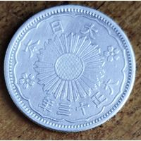 Япония 50 сен (сенов) 1924 Ёсихито (эпоха Тайсе) серебро