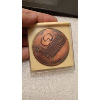 Настольная медаль ЧССР выставка Strojimport тяжелая,200 лотов с 1 рубля!!!