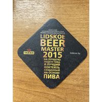 Подставка под пиво "Лидское Lidskoe Beer Master 2015" No 19