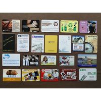 Календарики по 30 копеек за штуку, можно рассчитываться рос. рублями, даже железными, гит-1 (4029)