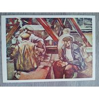 Соцреализм. Малаян. Рабочие. Из цикла "Будни завода")