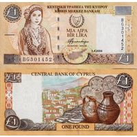 Кипр 1 фунт образца 2001 года UNC p60c