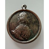 Медаль. За победу над Шведами при Полтаве. СЕРЕБРО.