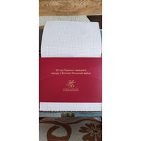 80 лет Победы советского народа в Великой Отечественной войне. БАНКНОТА НОМЕР 15023