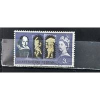 РАСПРОДАЖА. ВЕЛИКОБРИТАНИЯ 1964г. Гаш.