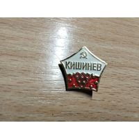 Кишинев