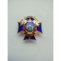 Знак