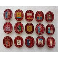 Гербы городов РСФСР. Шахты, Новосибирск, Можайск, Волгоград, Подольск, Чебоксары, Тихвин, Ростов, Таганрог, Азов, Пенза, Новочеркасск, Копейск. Цена указывается за один значок. #-IV-01