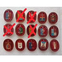 Гербы городов РСФСР. Шахты, Новосибирск, Можайск, Волгоград, Подольск, Чебоксары, Тихвин, Ростов, Таганрог, Азов, Пенза, Новочеркасск, Копейск. Цена указывается за один значок. #-IV-01