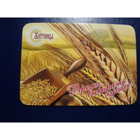 Календарик 2012 г.  Житница (Витебск).