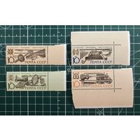 СССР 1990 "Музыкальные инструменты..." Полная серия (Z 6182** - 6185**) 211