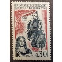 Франция. 1965г. Mi1525**. 300- летие заселение острова Реюньон.